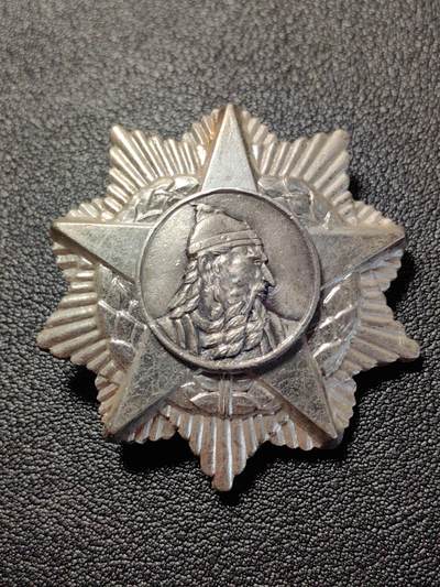 靖甫拍卖第七场 - 阿尔巴尼亚三级斯堪德培勋章 东德代工转轮版