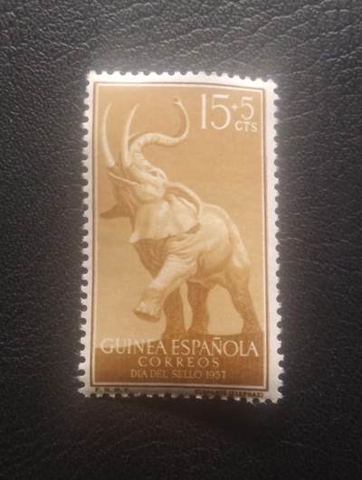 荟藏特别场次第十一期——“邮通万国花纸头”（价格低至0.1元） - 西属几内亚（现赤道几内亚）1957年非洲象普票 新