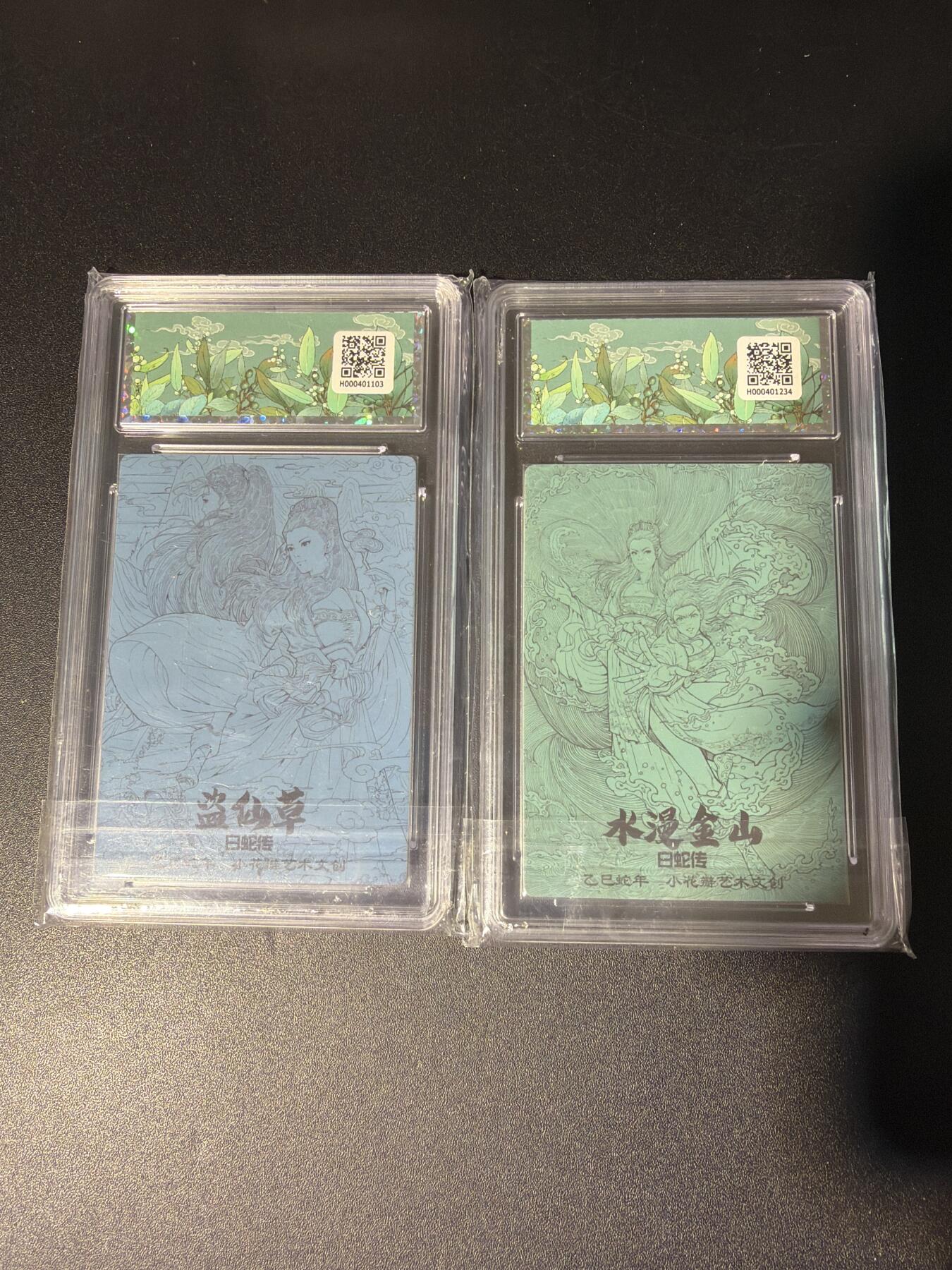 NO.28 好又多金牌大场，每周一站式配齐，方便凑单！（周6晚9点截拍，卖家送拍0抽成！） 小花瓣 白蛇传 盗仙草+水漫金山 粗闪 10G+10P