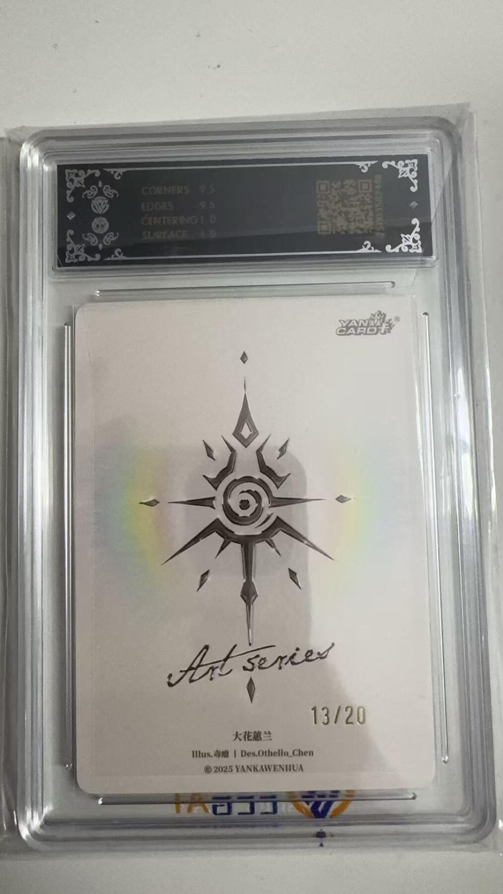 寸草不生拍卖 蛇年第一期 2025 焱卡文化 Art系列x毒瘤
大花惠兰
炫彩13/20（亲签版）10G