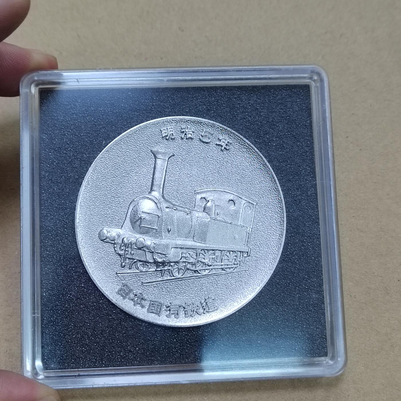 PCAI钱币  25-787  纸币邮票证章古钱铜元小专场