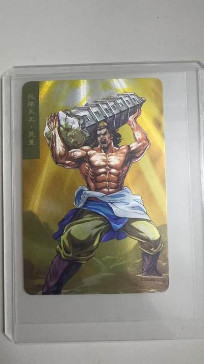 寸草不生拍卖 蛇年第一期 - 统一小浣熊 托塔天王·显盖