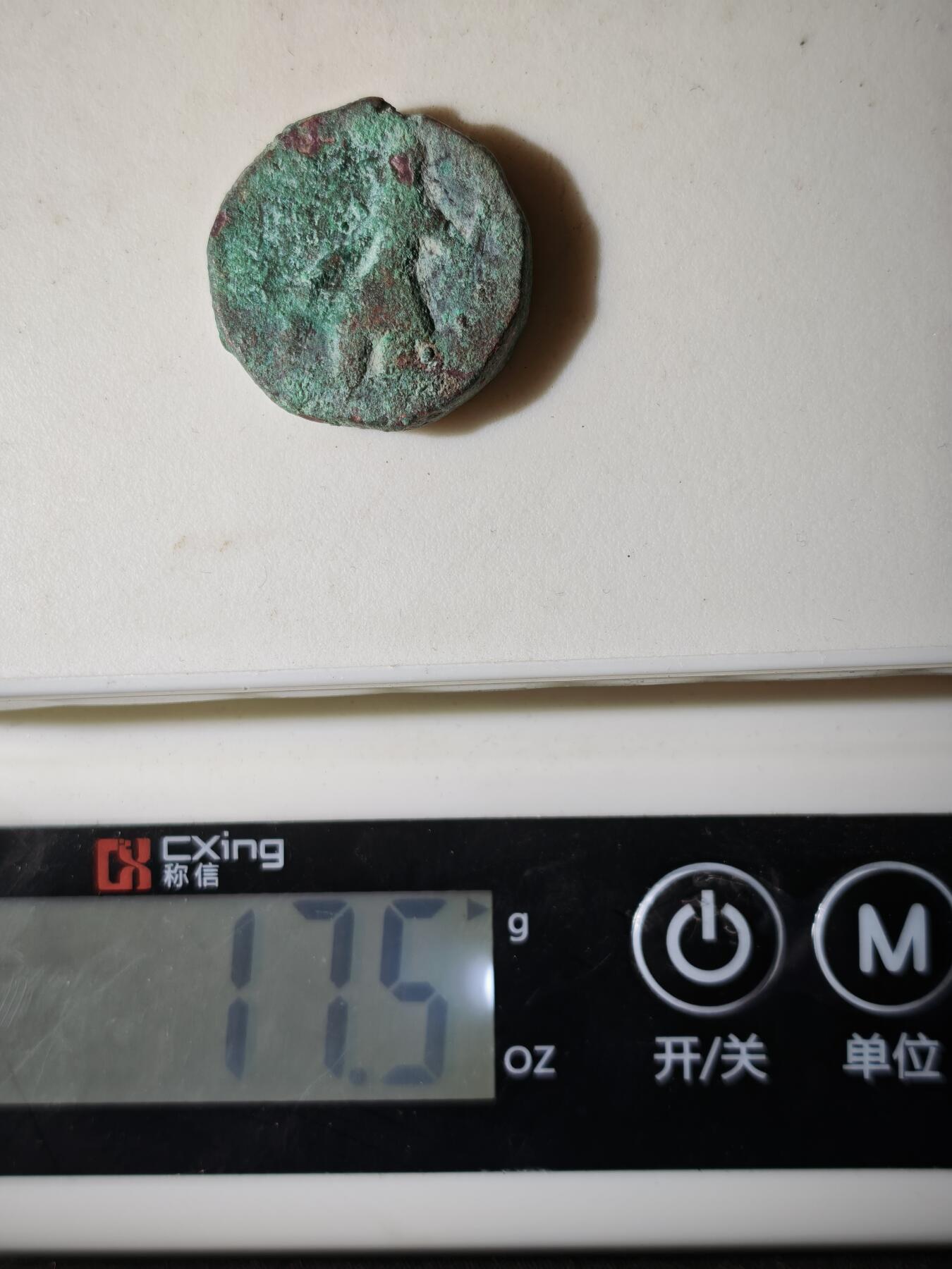 122期新疆红钱粟特钱币丝路钱币专场 E丝路大铜币版式