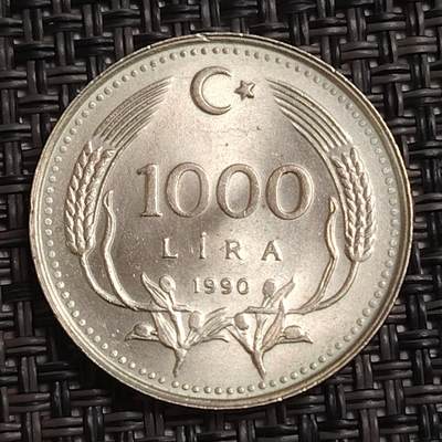 布加迪🐬～世界钱币(上海)🌾第 283 期 /  各国套币和散币 - 土耳其🇹🇷 1990年 1000里拉