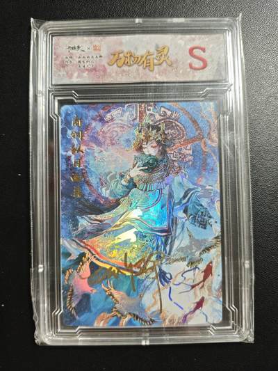 天玑星卡拍第181期《3.26周四截拍》持续收拍收评中 满赠卡需备注 - 【亲签卡】卡德曼 画画的玉玉卿 万物有灵 商铜纵目面具 005/009 卡砖封装