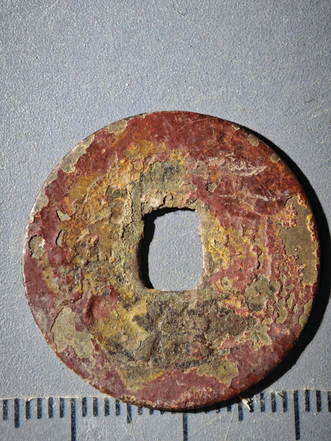 122期新疆红钱粟特钱币丝路钱币专场 B钱币版式