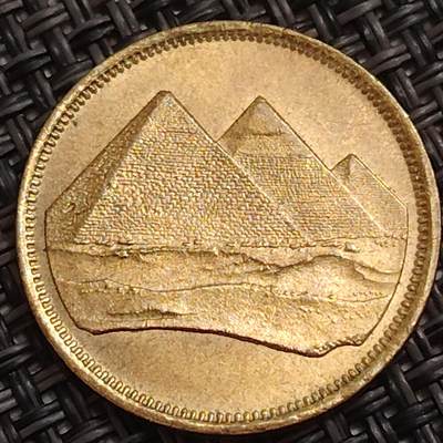 布加迪🐬～世界钱币(上海)🌾第 283 期 /  各国套币和散币 - 埃及🇪🇬