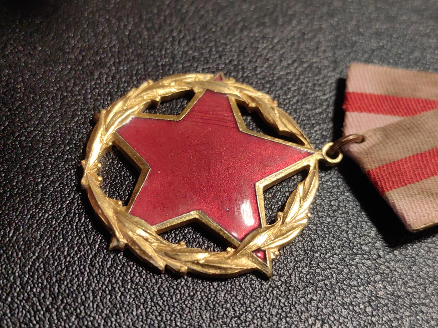 靖甫拍卖第七场 阿尔巴尼亚一级国家服务勋章