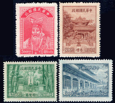 洪涛臻品批发群 精选邮票限时拍卖第1294期  - 民纪23 教师节(孔子 杏坛 至圣墓 大成殿) 4全新全品(有多套)