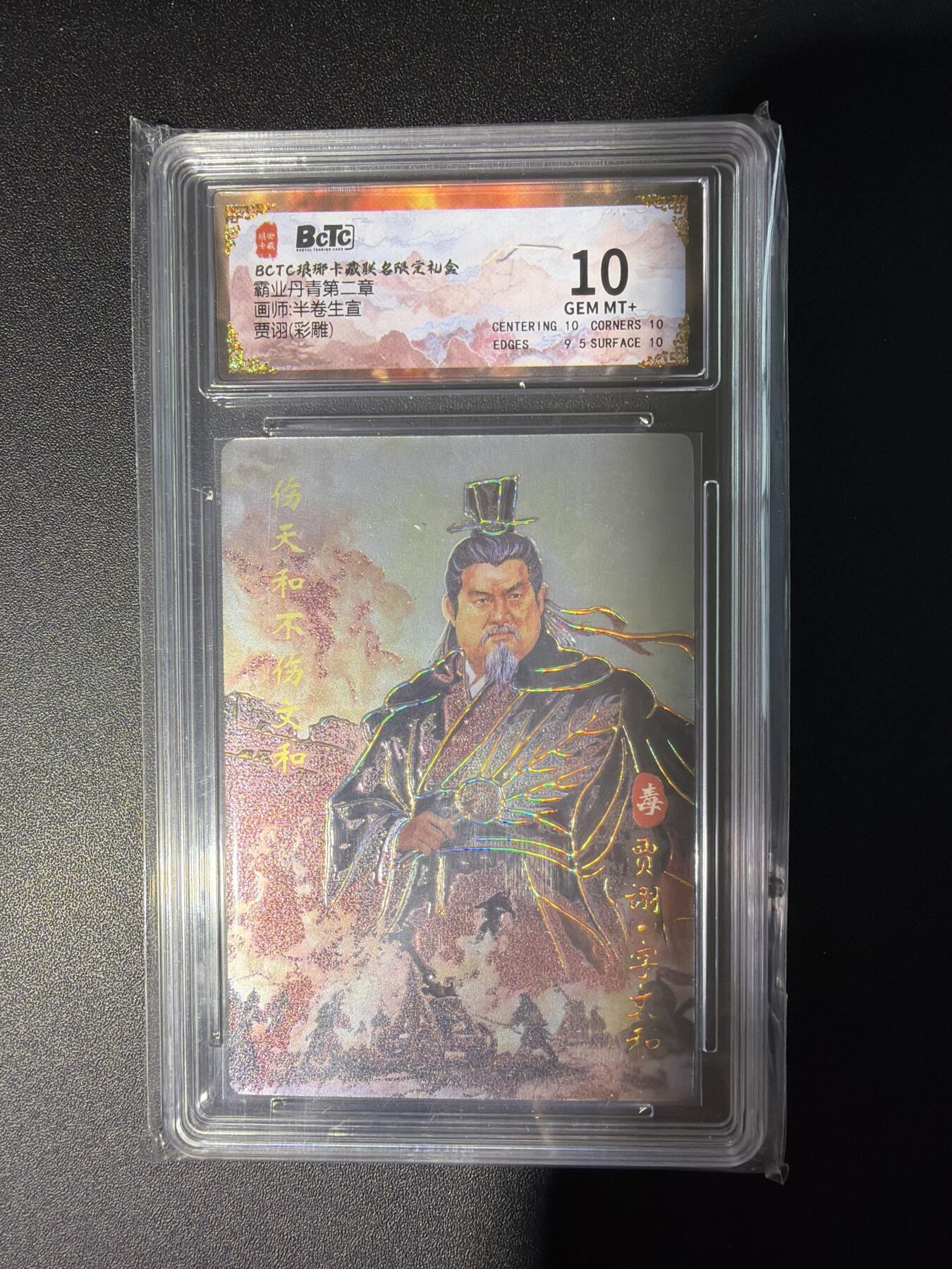 NO.28 好又多金牌大场，每周一站式配齐，方便凑单！（周6晚9点截拍，卖家送拍0抽成！） 琅琊卡藏 霸业丹青 半熟生宣 贾诩 彩雕 10G+