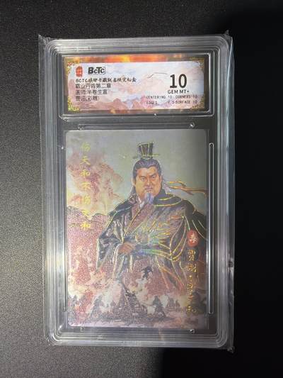 NO.28 好又多金牌大场，每周一站式配齐，方便凑单！（周6晚9点截拍，卖家送拍0抽成！） - 琅琊卡藏 霸业丹青 半熟生宣 贾诩 彩雕 10G+