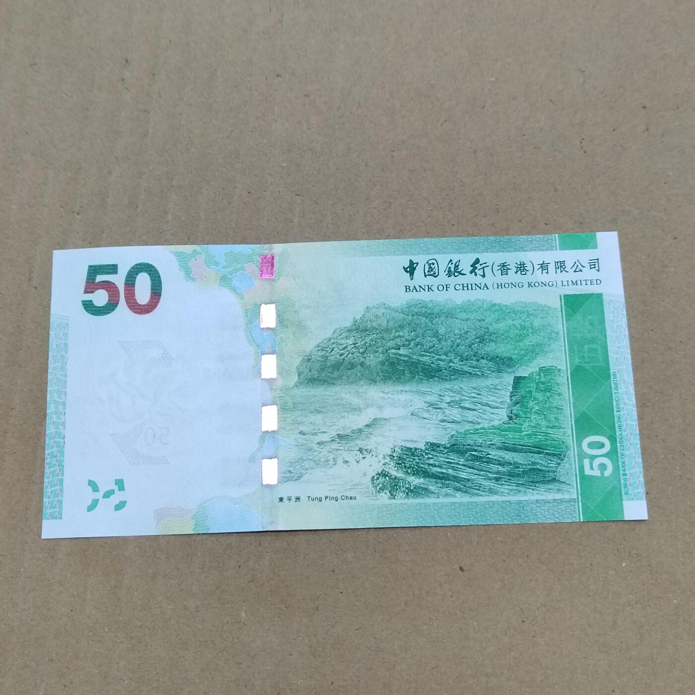 PCAI钱币  24-786  纸币邮票证章古钱铜元小专场