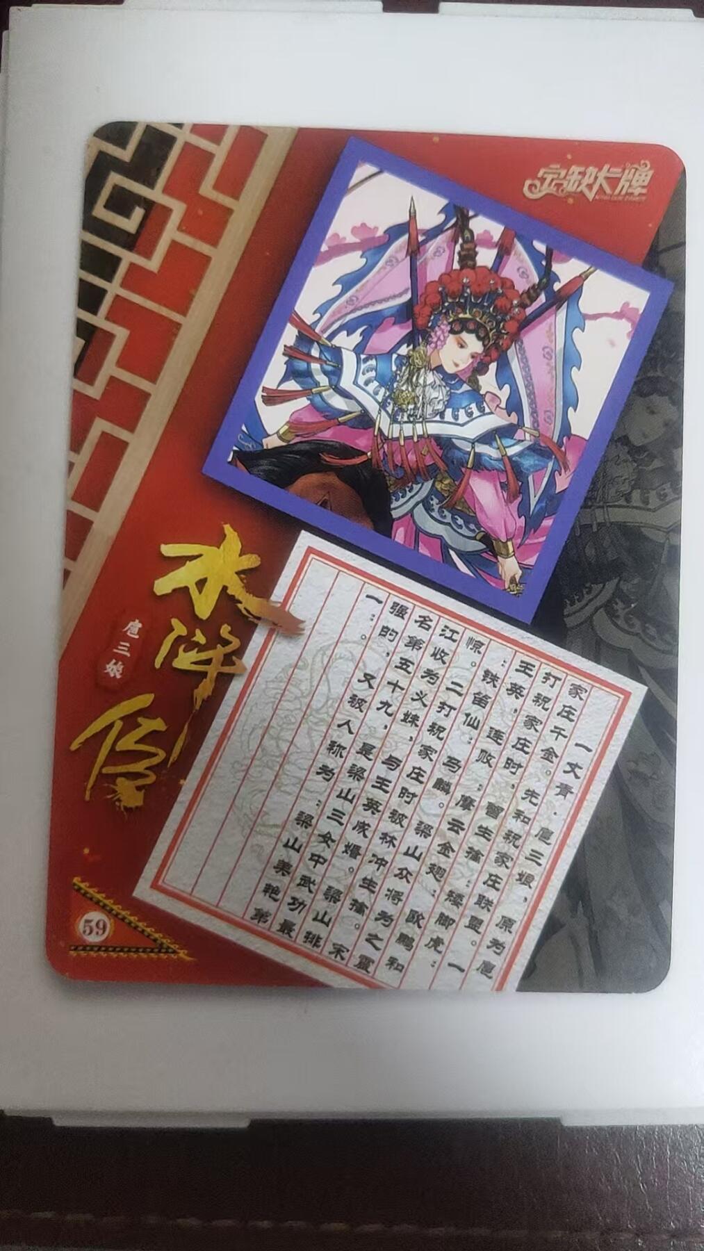 【持续收拍品】-琦卡当当铺～第38期★★~支持寄存★★~【9点40结束】扫码加群抽[包邮券]~