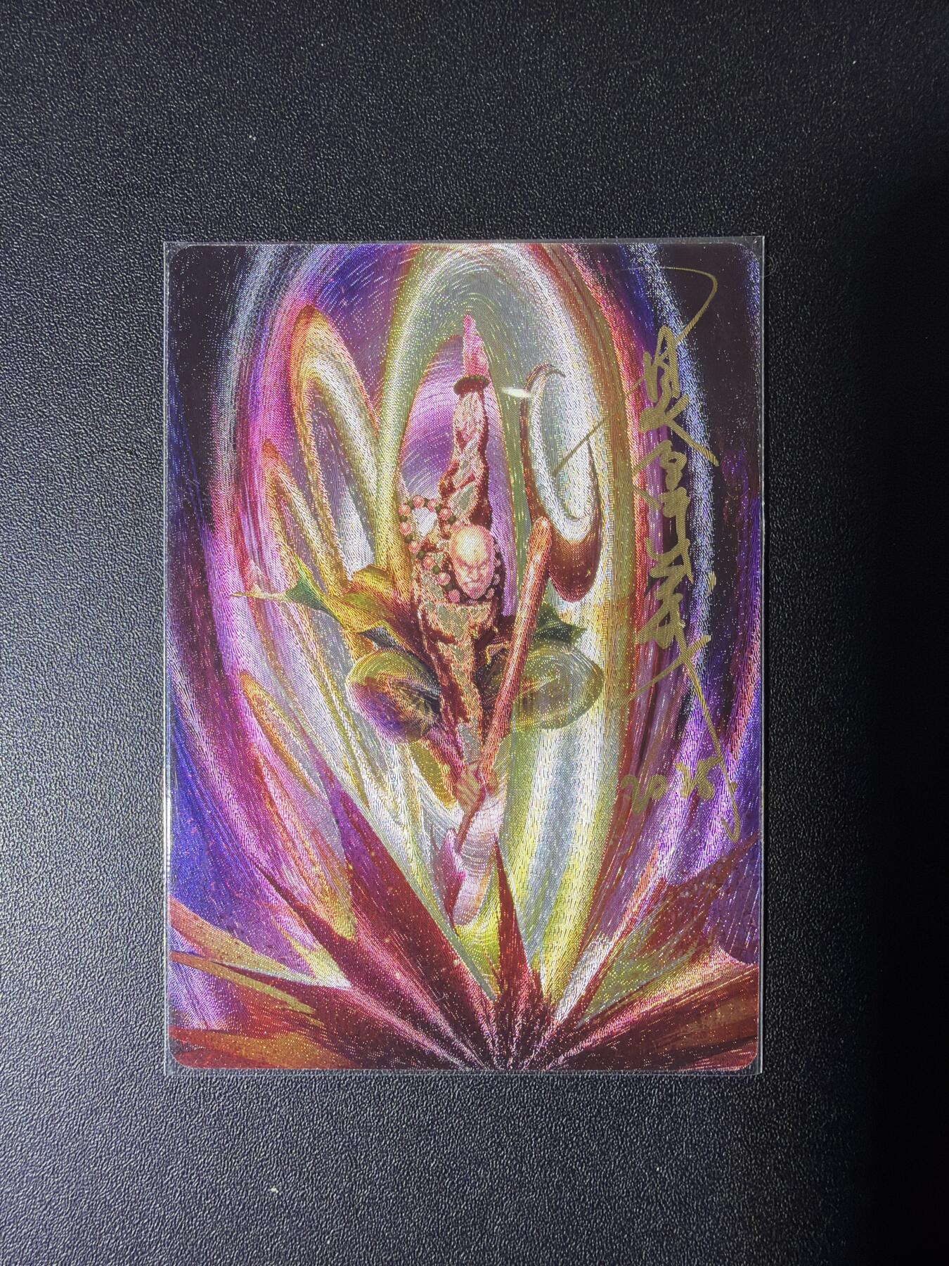 NO.28 好又多金牌大场，每周一站式配齐，方便凑单！（周6晚9点截拍，卖家送拍0抽成！） 【27/30编亲签】百里 港漫水浒测试卡 夏伟义亲签 鲁智深 粗闪