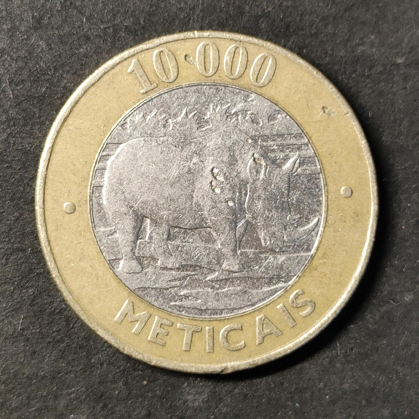 嘉禾收藏    【第496期】            无佣金、可寄存、满30元包邮 币一枚