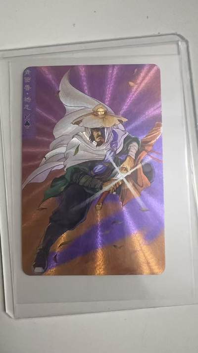 寸草不生拍卖 蛇年第一期 - 统一小浣熊 青面兽·杨志