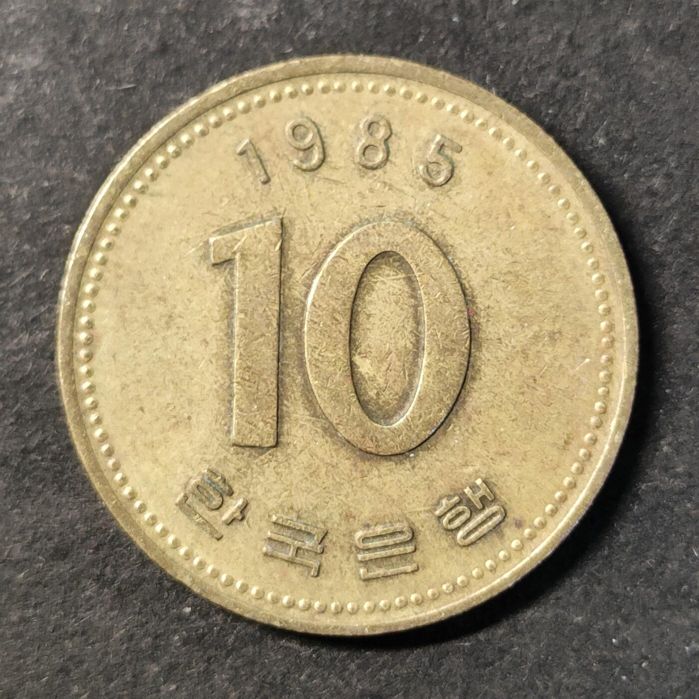 嘉禾收藏    【第496期】            无佣金、可寄存、满30元包邮 币一枚