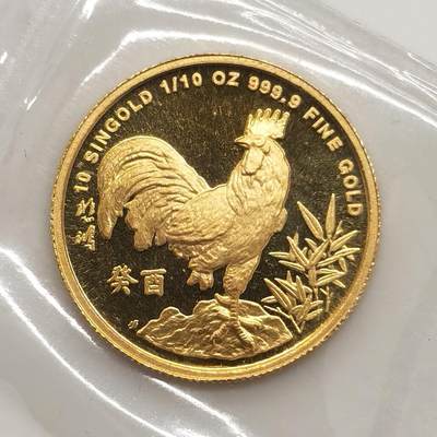 博洋堂“芳菲春韵”3月精品大拍专场暨第166期（全场包邮） - 新加坡1993年1/10盎司鸡年生肖金币 气宇轩昂 发行量仅1万枚