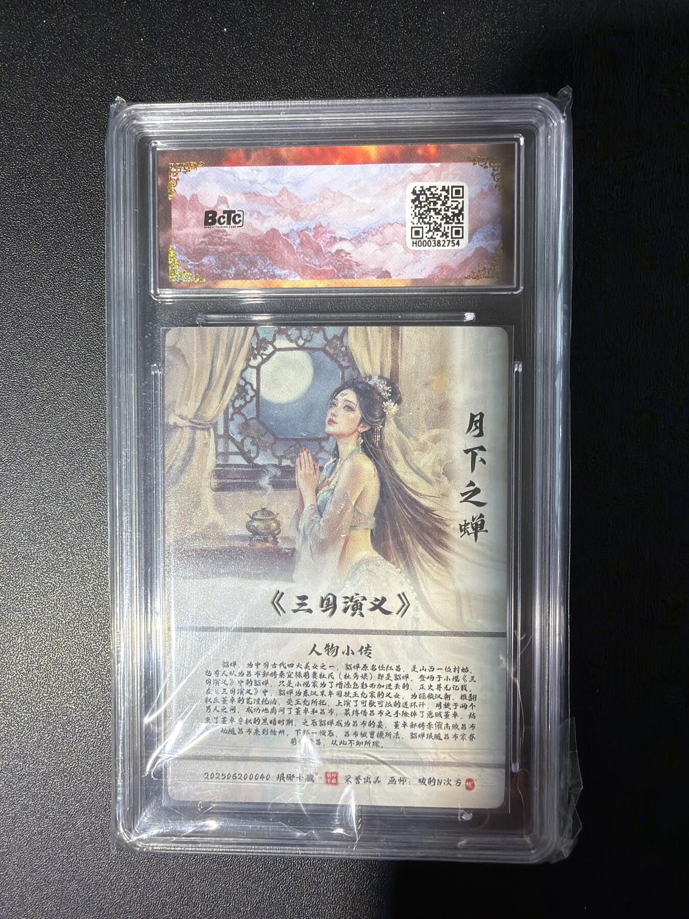 NO.28 好又多金牌大场，每周一站式配齐，方便凑单！（周6晚9点截拍，卖家送拍0抽成！） 【爆金】琅琊卡藏 霸业丹青 碳的N次方 月下之蝉 水墨异画