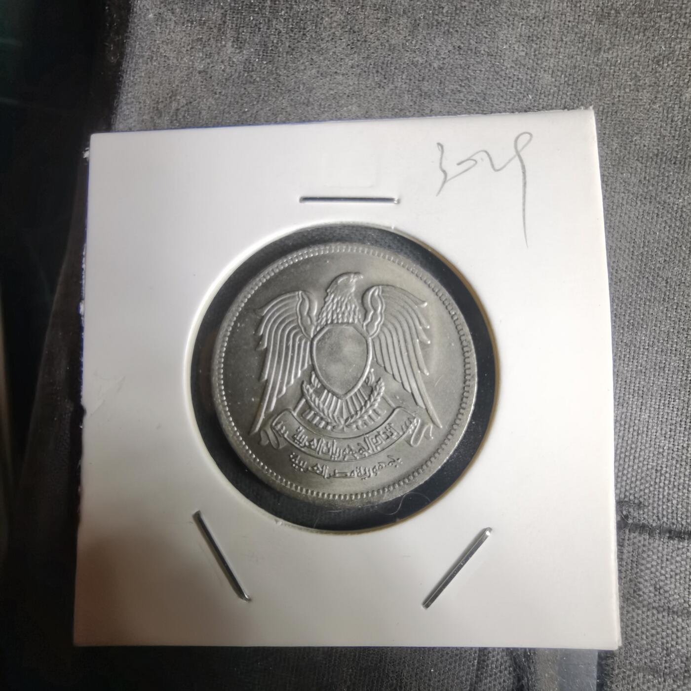 沼泽如烟--第1030场 埃及