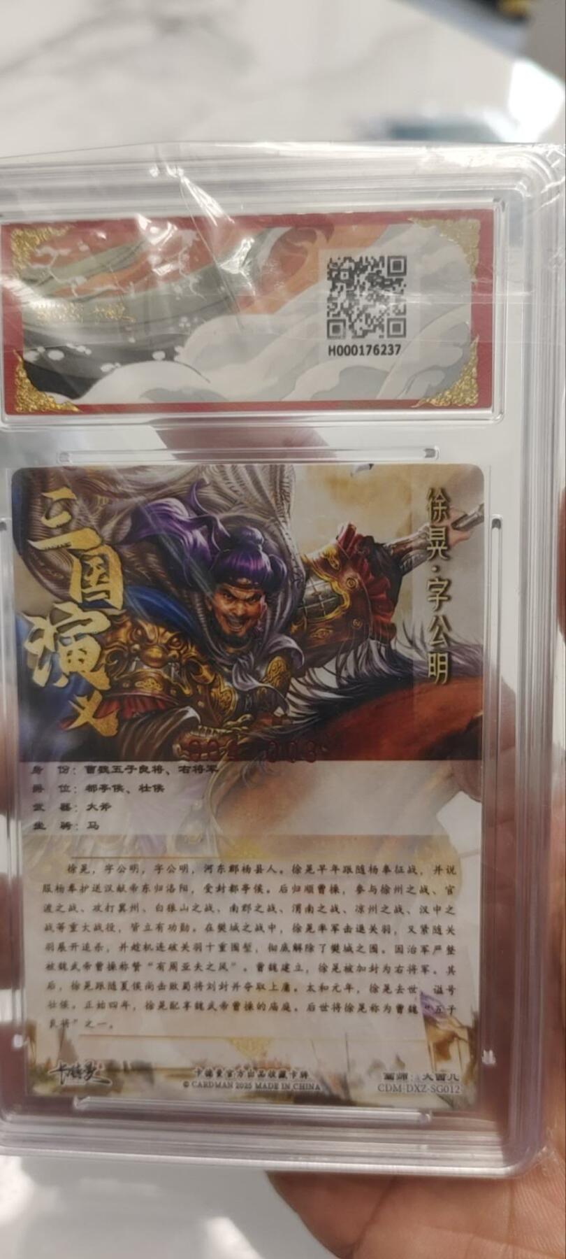 秋原瞳的小店第三十九期（老家的风，每次回去都能心灵得到治愈，吹起曾经童年那个最美好的回忆）