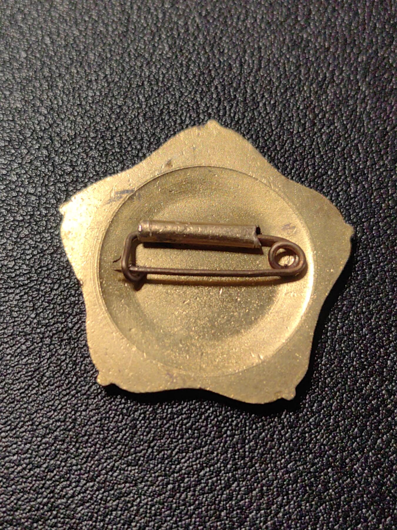 靖甫拍卖第七场 阿尔巴尼亚一级农业劳动勋章