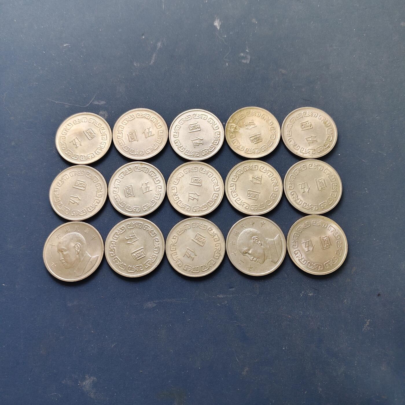 【全场包邮】纯粹捡漏拍515场 【批量】中国台湾各年份大版5元15枚一组