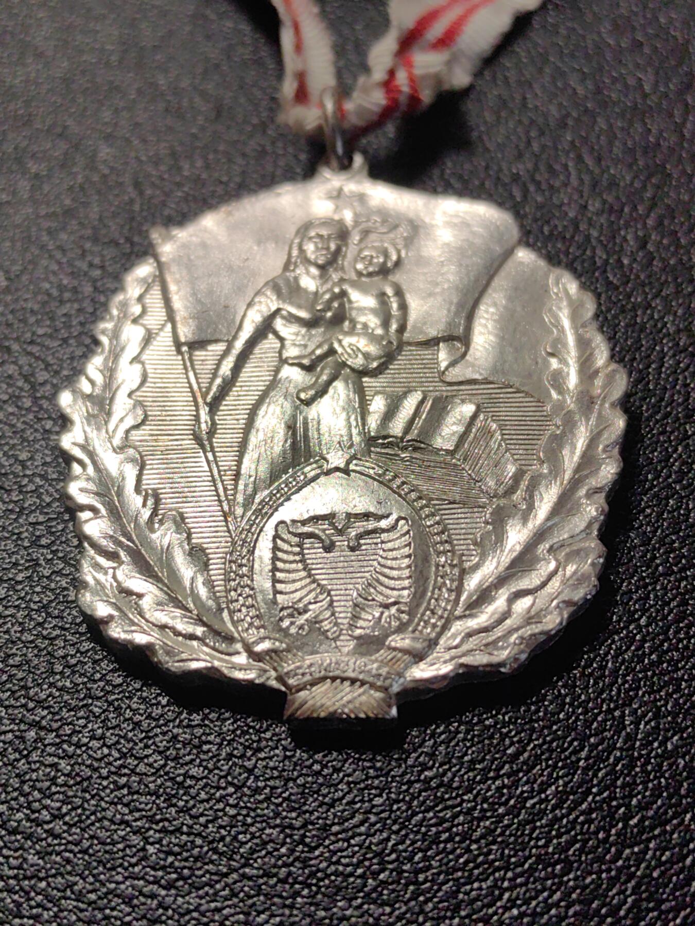 靖甫拍卖第七场 阿尔巴尼亚二级光荣母亲勋章