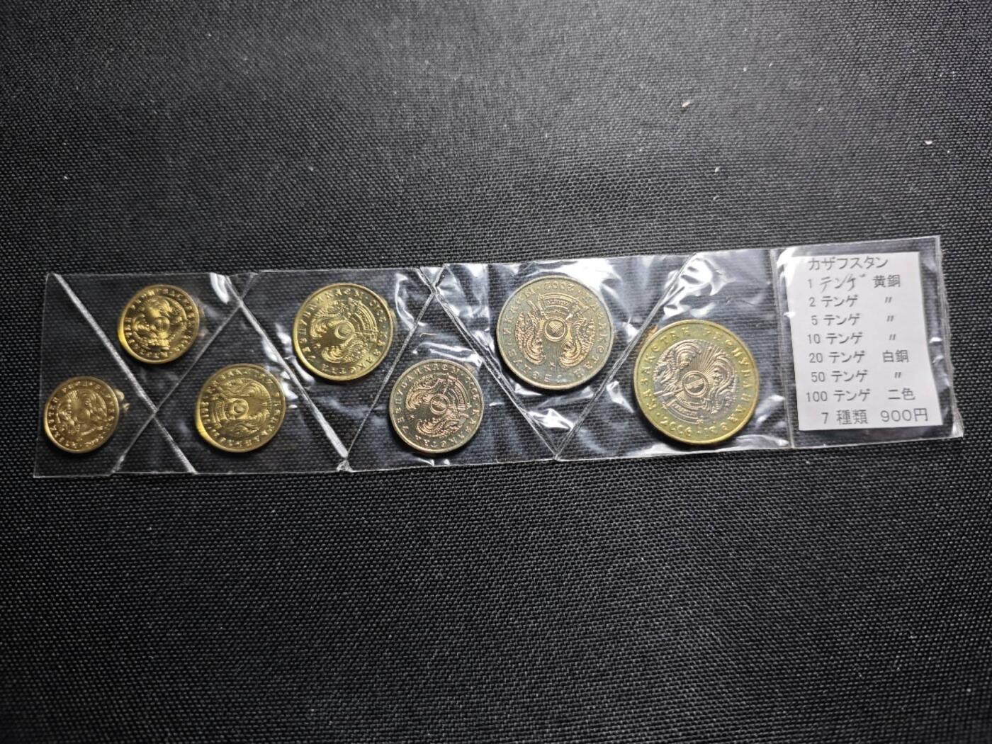 KK钱币收藏小铺   套币专场 2月预留时间 周末发货  哈萨克斯坦大小面值一组