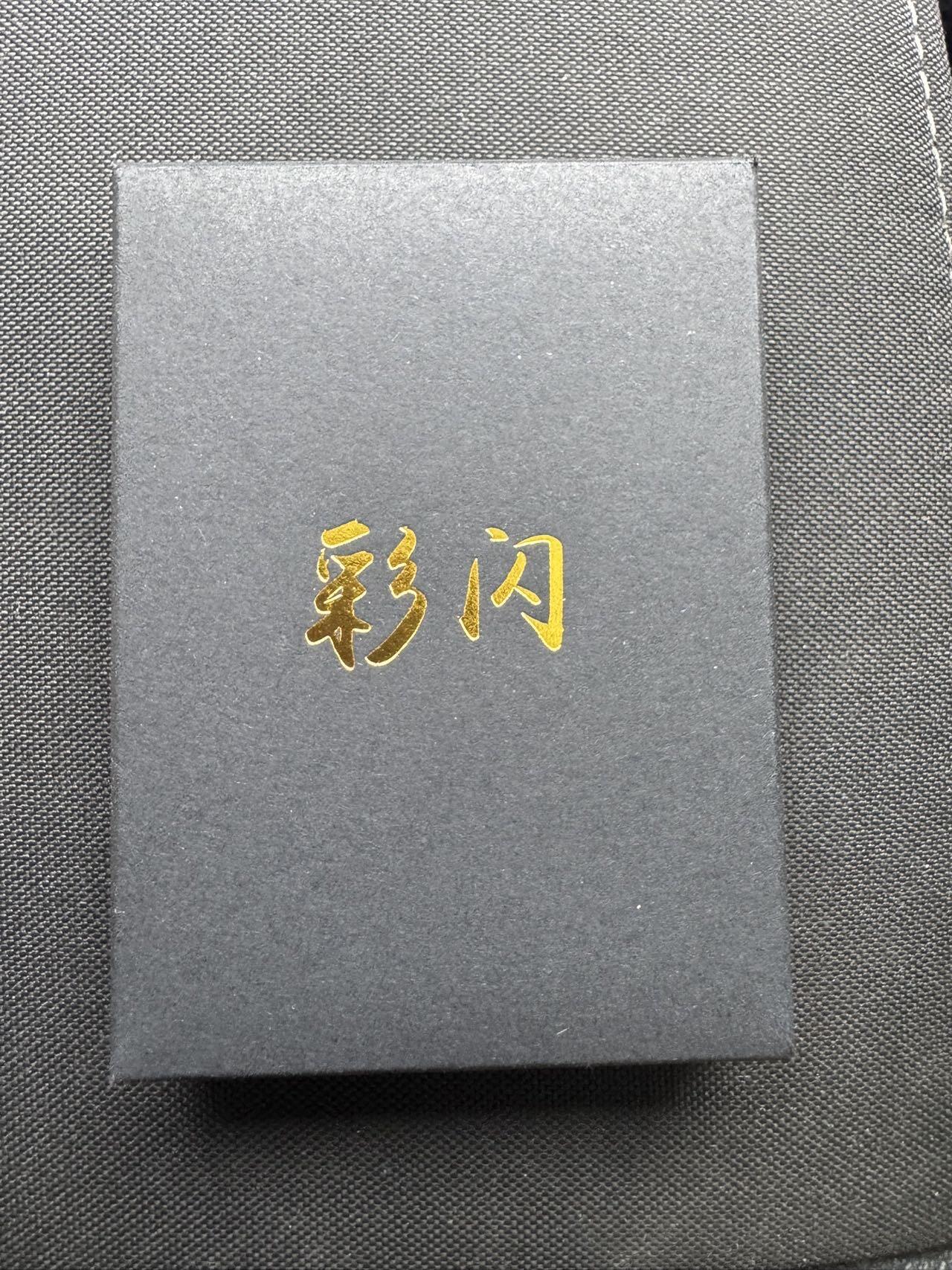 月落卡牌大清仓第7期