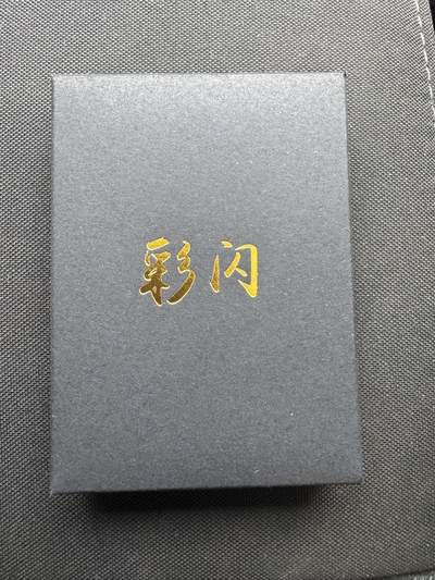 月落卡牌大清仓第7期 - 焱卡三国  黄子鉴   官渡之战   彩闪卡一套