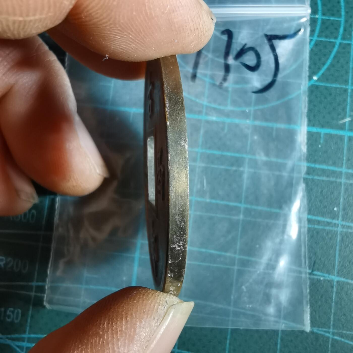 沼泽如烟--第1033场 西安宾馆纪念章