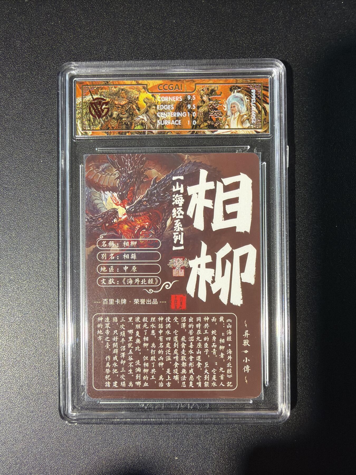 NO.28 好又多金牌大场，每周一站式配齐，方便凑单！（周6晚9点截拍，卖家送拍0抽成！） 百里 山海经 苍之飞鸿 相柳 光刻 10G