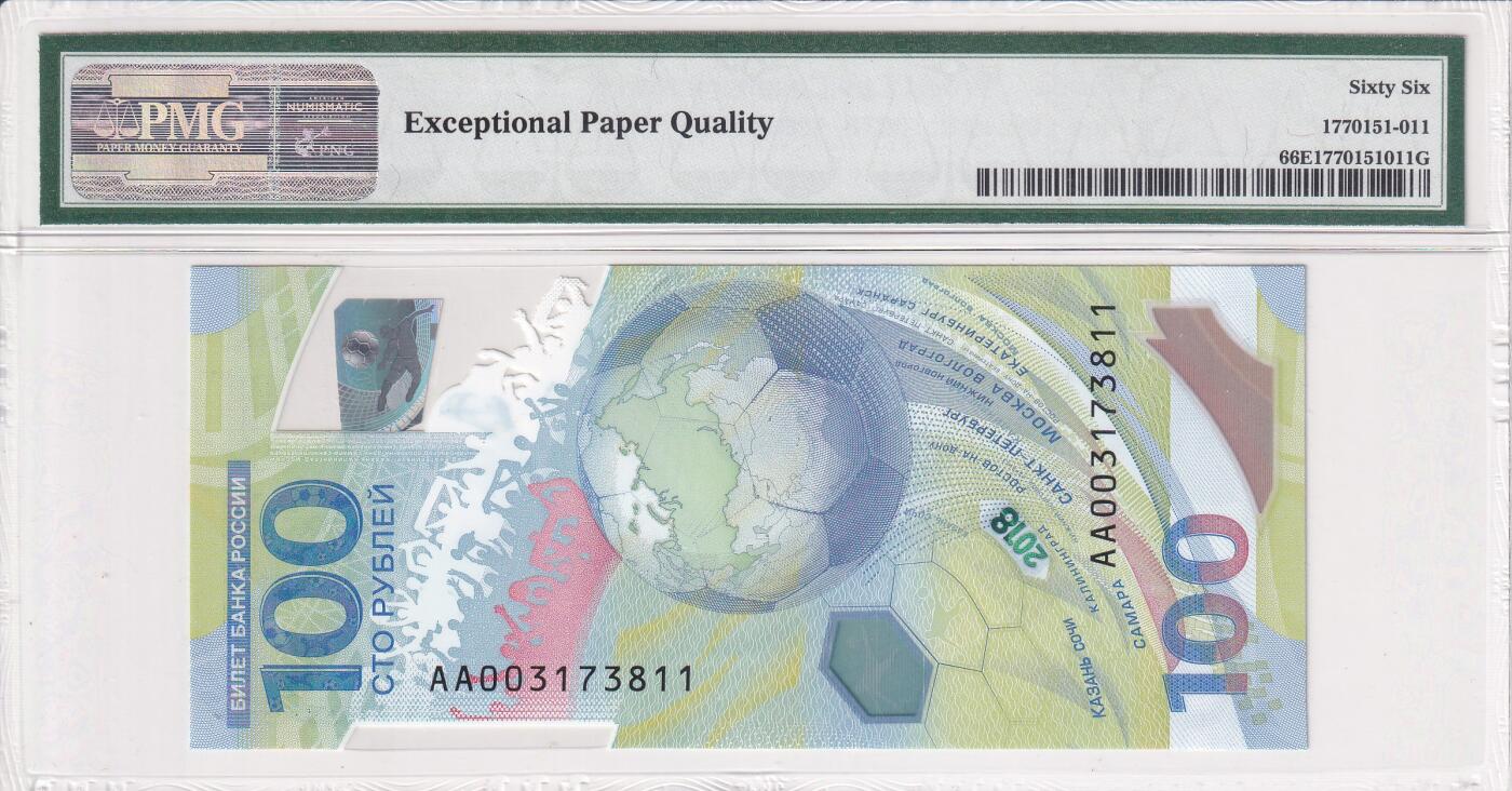 【礼羽收藏】🌏世界钱币拍卖第130期