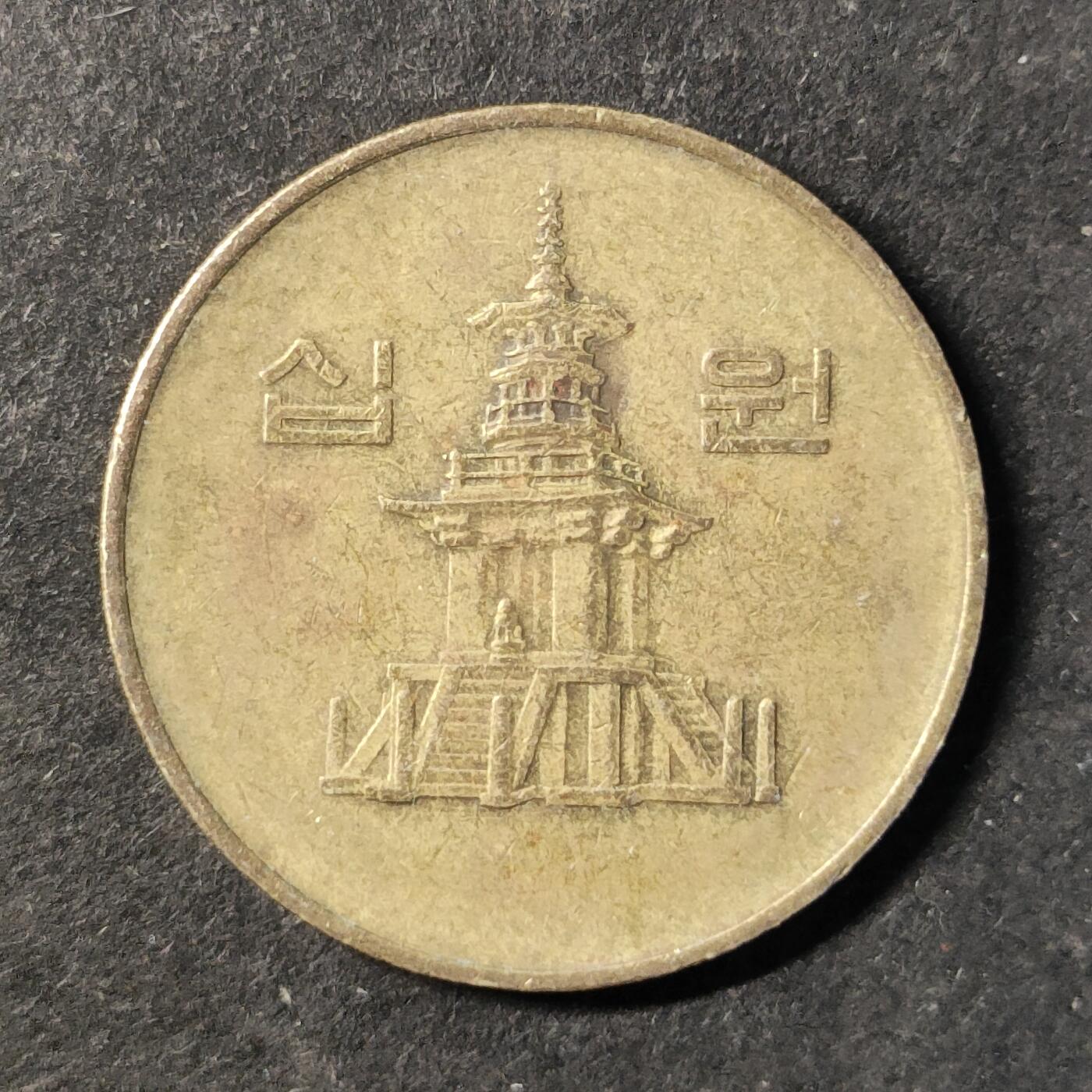 嘉禾收藏    【第496期】            无佣金、可寄存、满30元包邮 币一枚