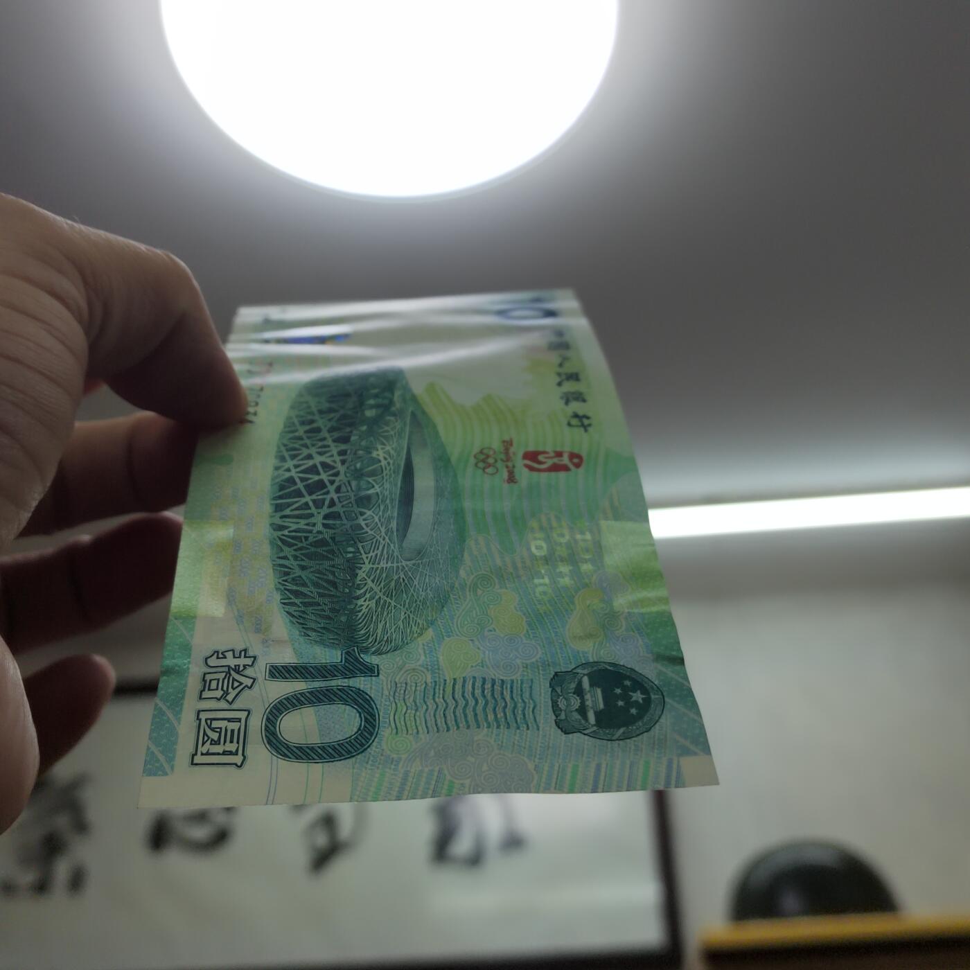 PCAI钱币  25-787  纸币邮票证章古钱铜元小专场