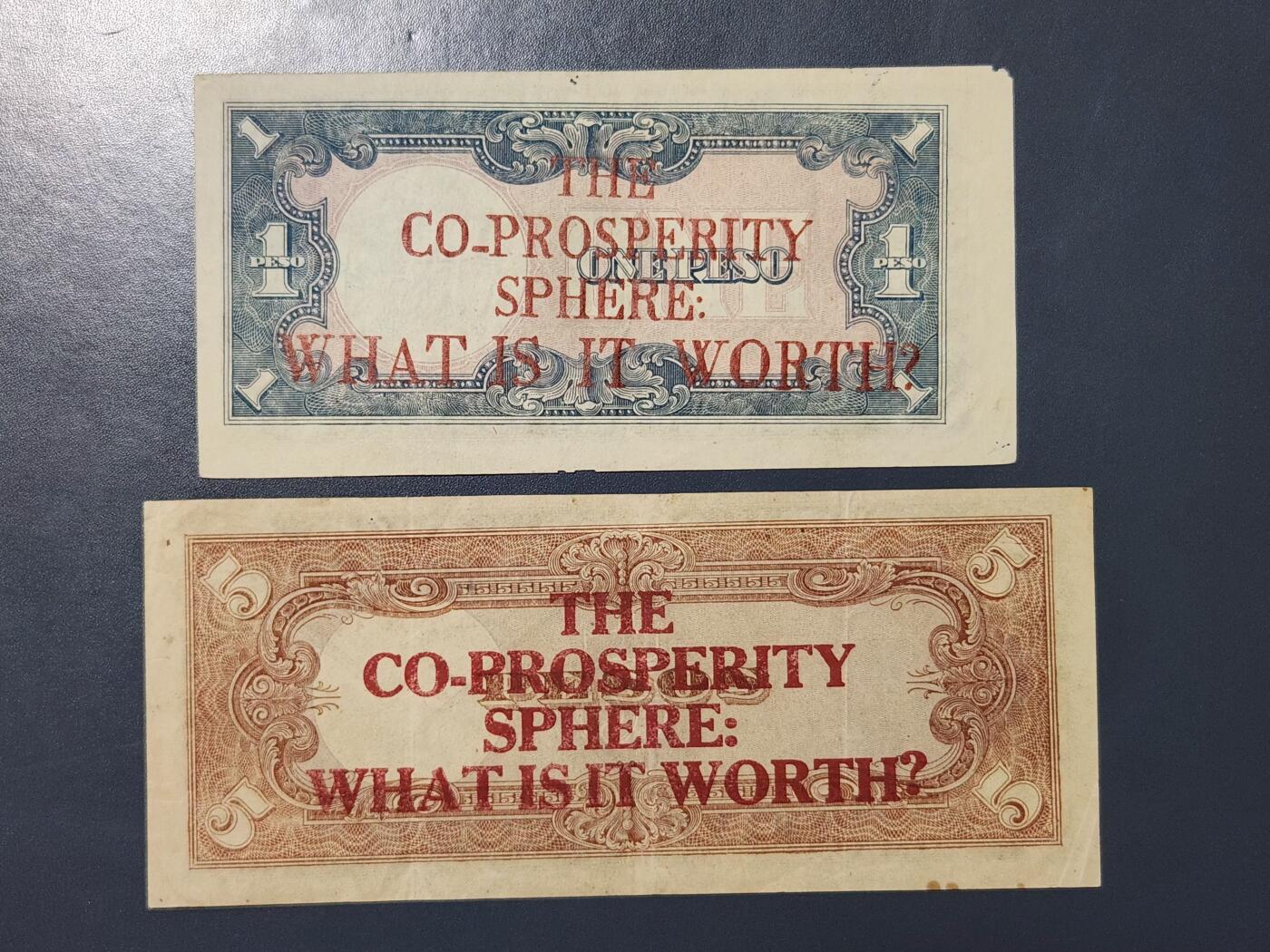 3月25号晚上8点 外国纸币自动截拍第45场 《大东亚共荣没有什么意义》加盖券一对 罕见