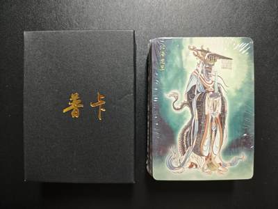 天玑星卡拍第181期《3.26周四截拍》持续收拍收评中 满赠卡需备注 - 焱卡文化 列仙卷 彫仙 普卡 一包未拆封