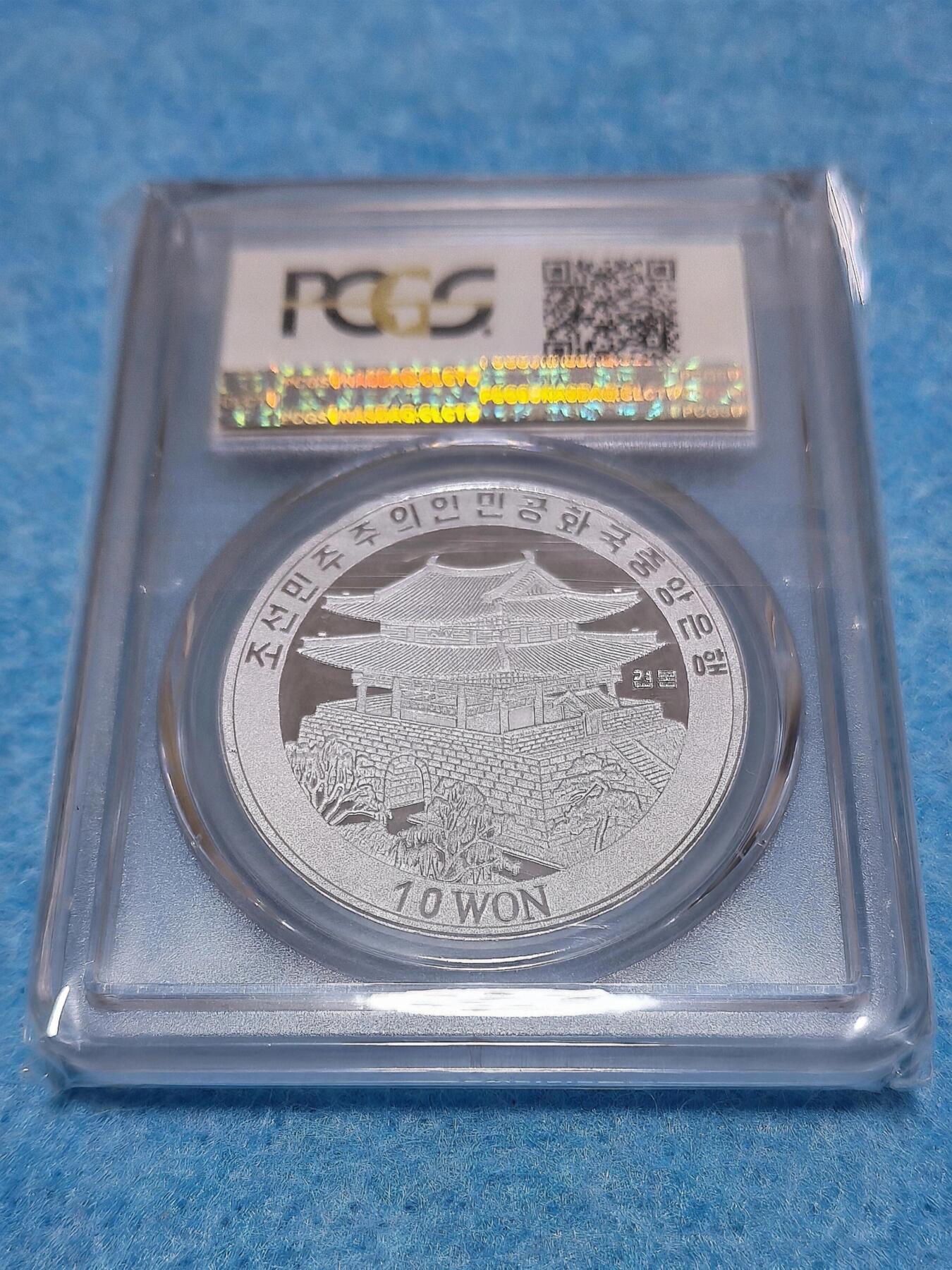 3月24日 🌏全球币章 大珍品：2002年 朝鲜《朝鲜始祖檀君》10元 铝质 精制 纪念币 加“样品”字样版（珍稀度远高于普通无加字版）发行50枚 PCGS-70满分