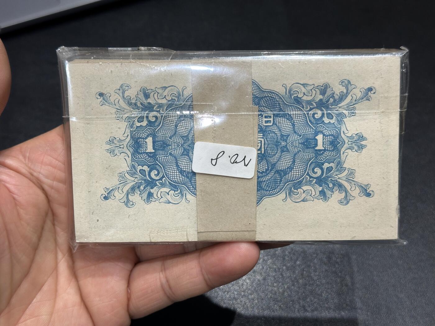 《外钞收藏家》第六百二十期（畅拍场）（长期征集拍品、欢迎藏友们联系合作） 日本银行壹元  100张 全新不绝 112415