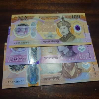 世界钱币～微拍第241期暨2026年第22期  部分新货（群里挑剩）陆续上架 - 2025年不丹100/500/1000三张 如图全新绝品尾号0