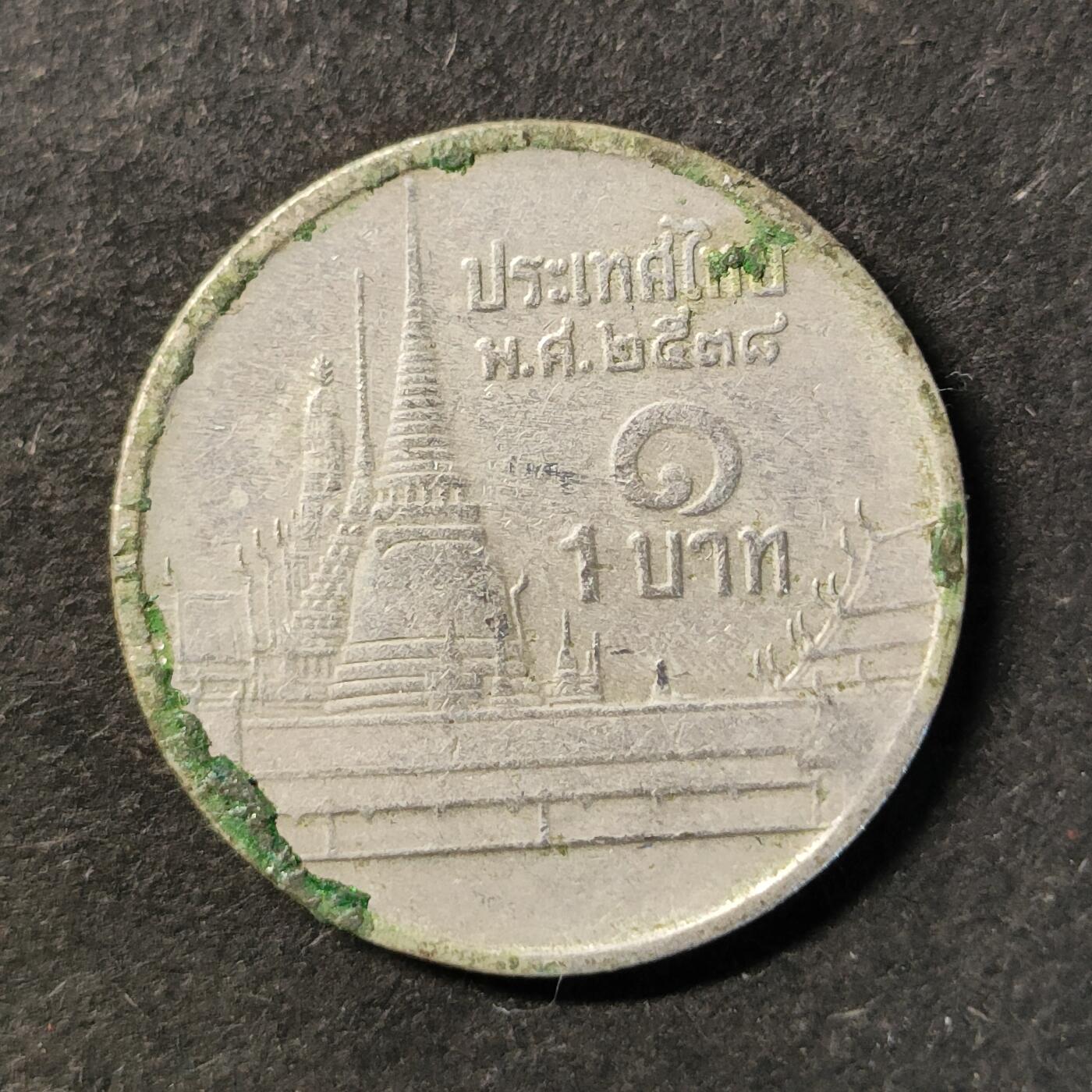 嘉禾收藏    【第496期】            无佣金、可寄存、满30元包邮 币一枚