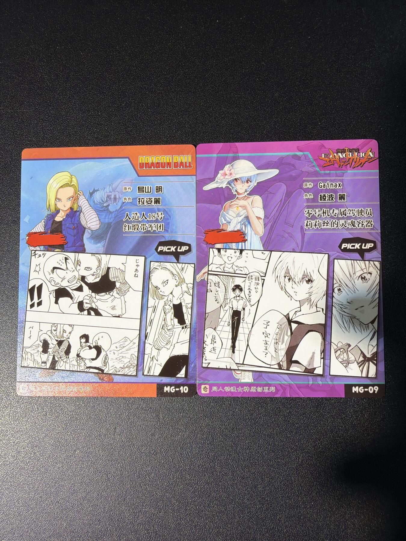 NO.28 好又多金牌大场，每周一站式配齐，方便凑单！（周6晚9点截拍，卖家送拍0抽成！） 奇点 18号+绫波丽 粗闪