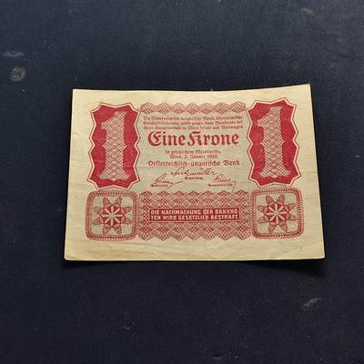 【全场包邮】纯粹捡漏拍514场 - 【纸钞】德国紧急状态（地区自辨）1马克非全新纸钞