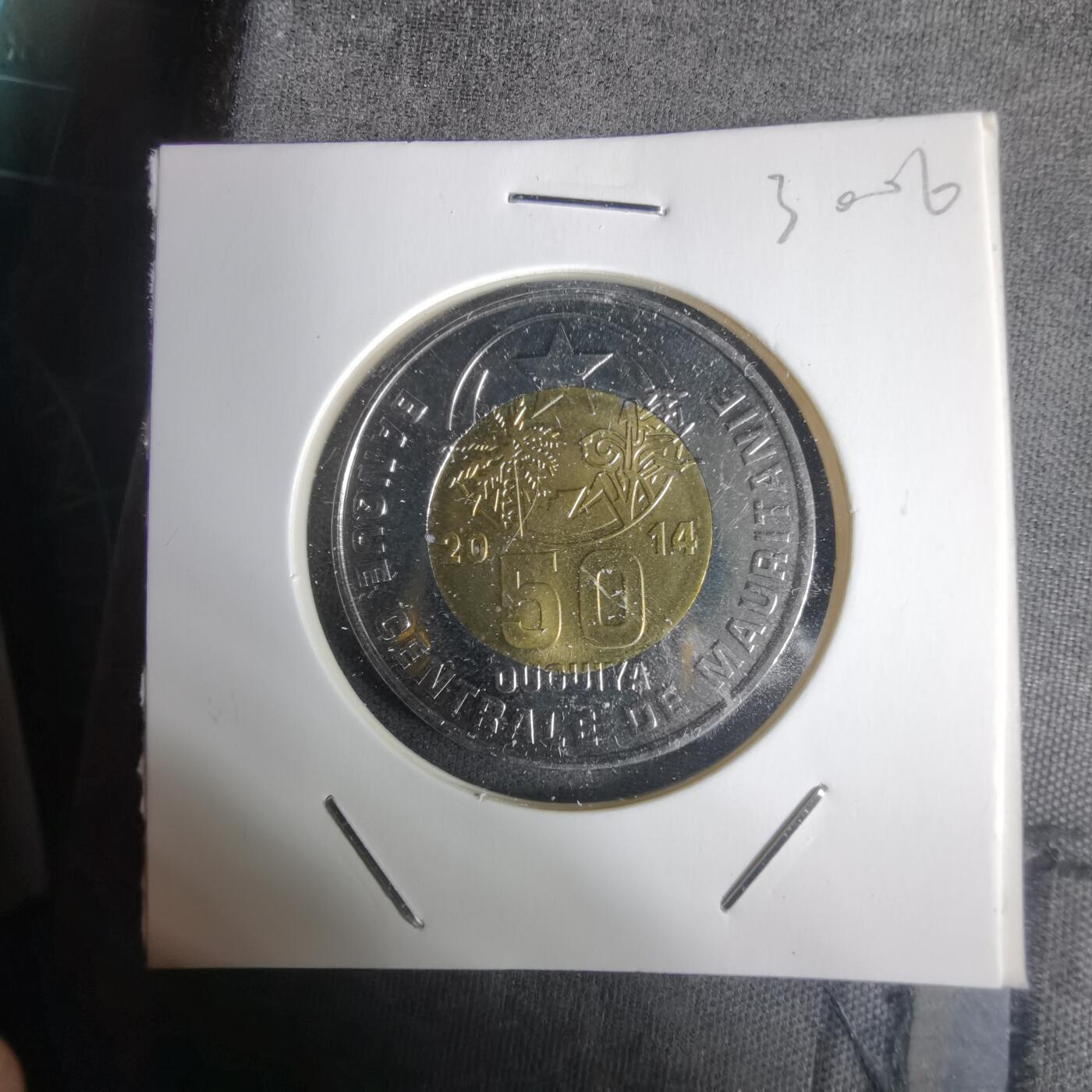 沼泽如烟--第1030场 毛里塔尼亚2014年50乌吉亚