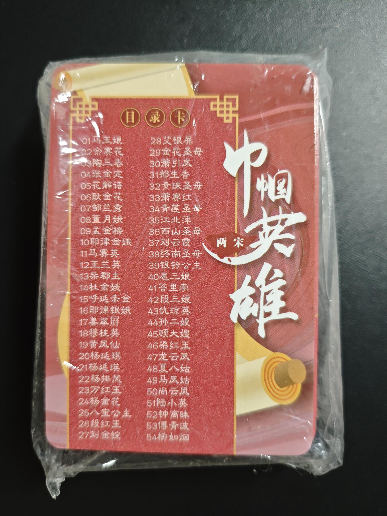 天玑星卡拍第181期《3.26周四截拍》持续收拍收评中 满赠卡需备注