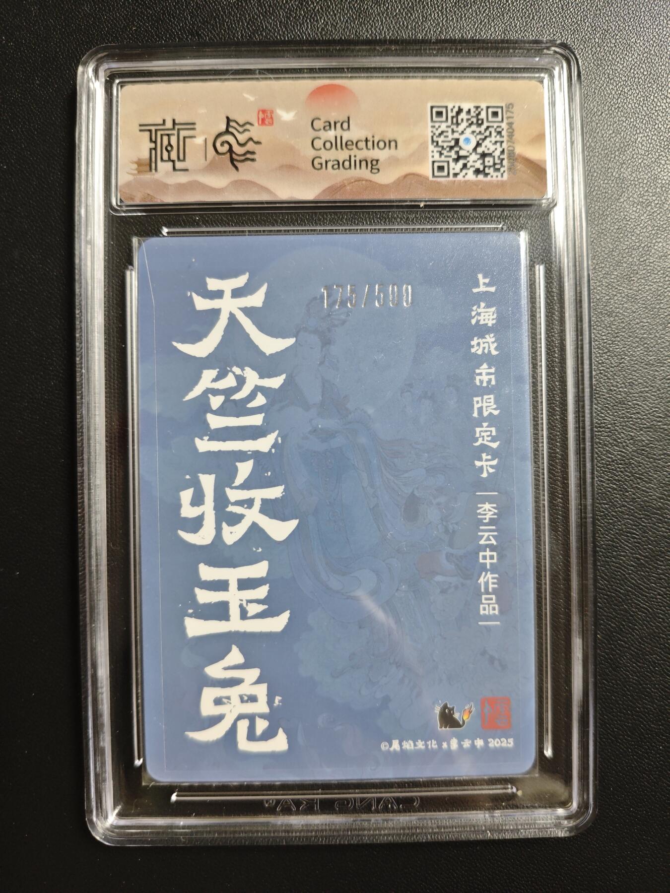 天玑星卡拍第181期《3.26周四截拍》持续收拍收评中 满赠卡需备注