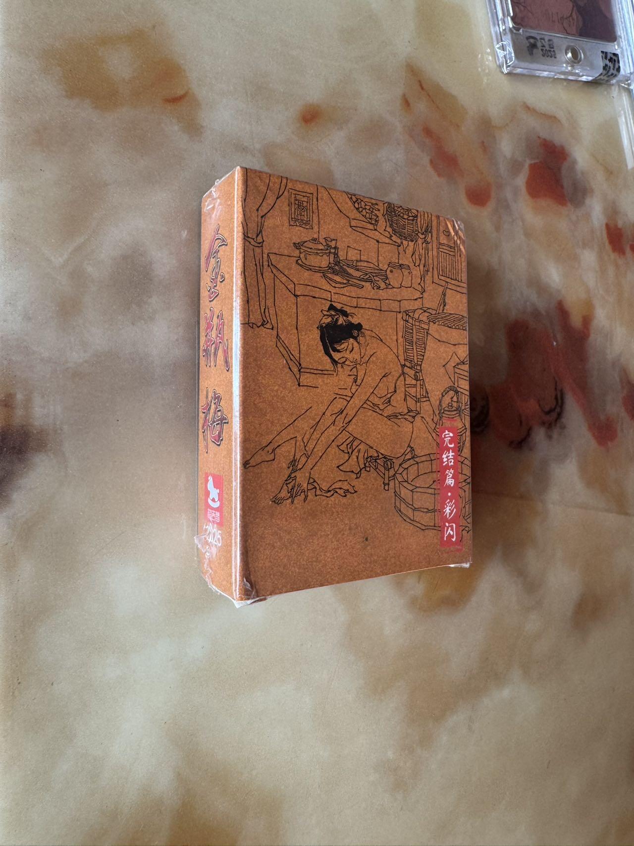 月落卡牌大清仓第7期 超吉梦   张导   金瓶梅完结弹   全新未拆普卡一套