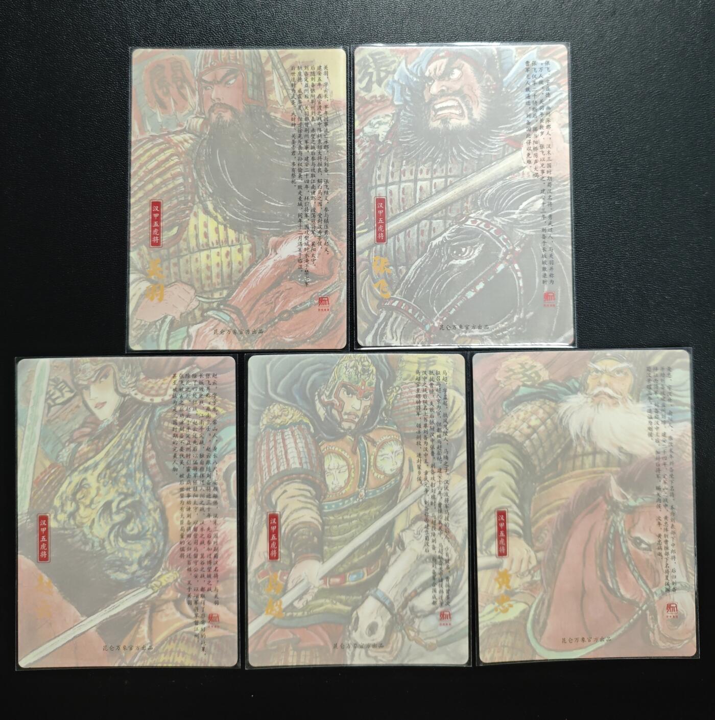 天玑星卡拍第181期《3.26周四截拍》持续收拍收评中 满赠卡需备注