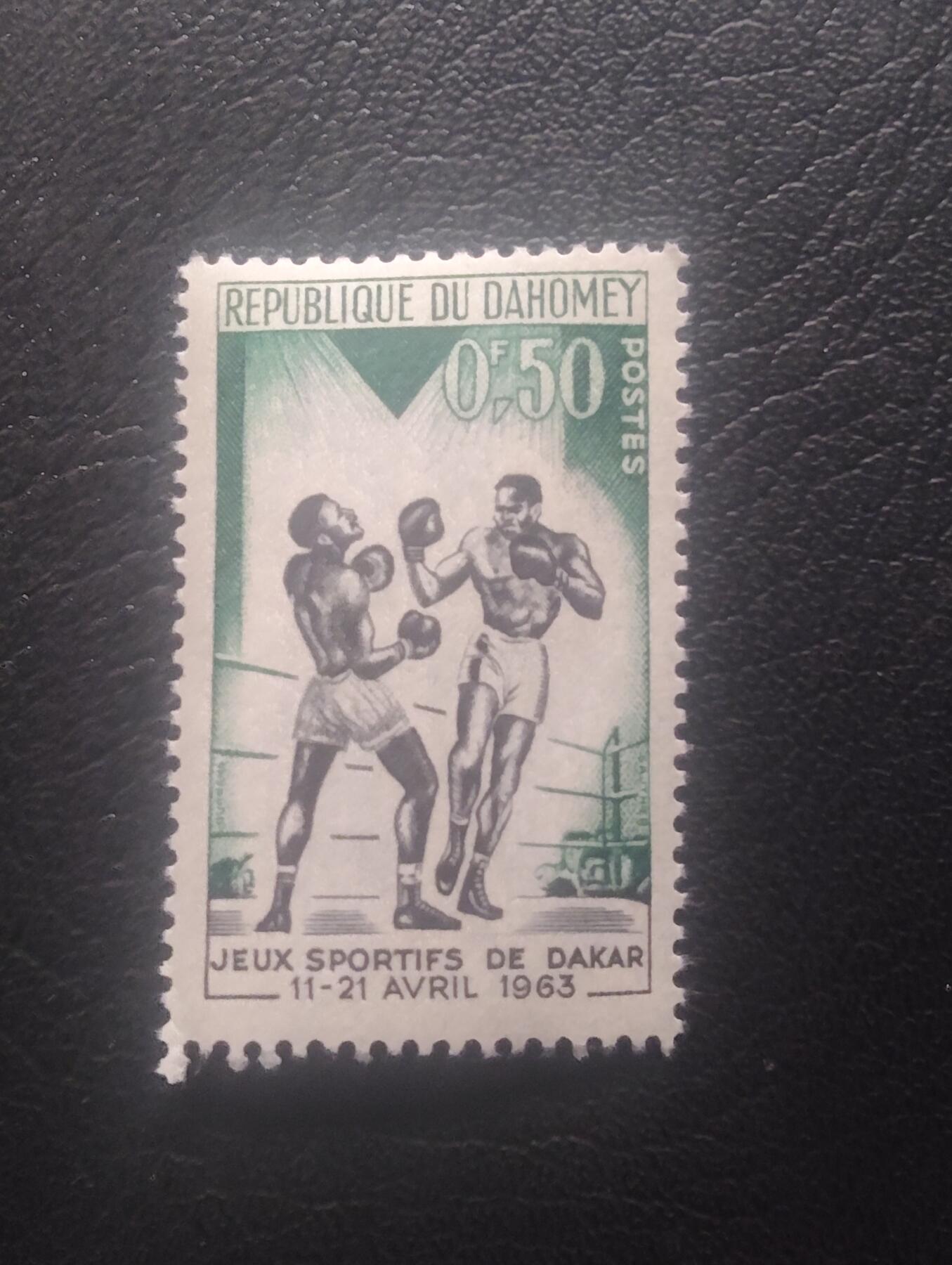 荟藏特别场次第十一期——“邮通万国花纸头”（价格低至0.1元） 达荷美（现贝宁）1963年达喀尔拳击赛0.5法郎纪念票 新